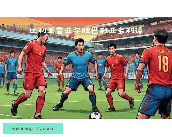 西甲最新一轮激战多队争冠形势骤变焦点对决引发球迷热议