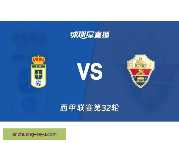 西甲联赛高清直播在线观看平台推荐与精彩赛事回顾